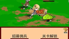 露易丝佣兵团 截图