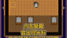 那家伙是四天王之中最有钱的 截图