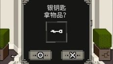 这下糟糕了 截图