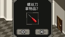 这下糟糕了 截图
