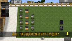 MC大战僵尸2第六章 截图