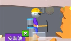 采油小生 截图