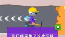 采油小生 截图