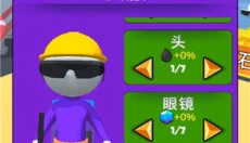 采油小生 截图