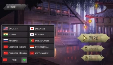 忍者武士隆汉化版 截图