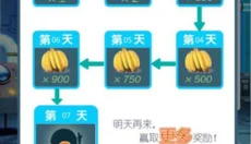 神偷奶爸小黄人快跑 截图