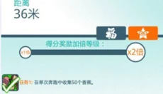 神偷奶爸小黄人快跑 截图