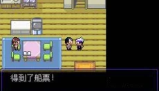 gba口袋妖怪漆黑的魅影 截图