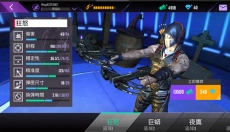 忍者信条 截图