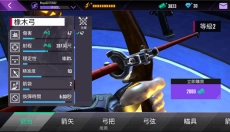 忍者信条 截图