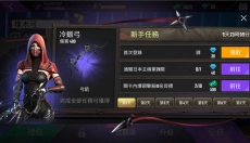 忍者信条 截图