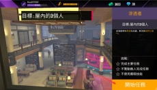 忍者信条 截图