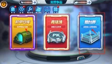 龙兽争霸2 截图
