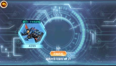 龙兽争霸2 截图