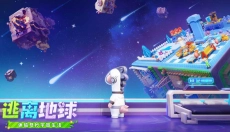 星绘友晴天 截图