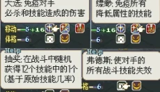 圣魔之光石 截图