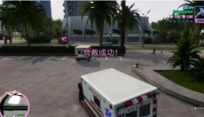GTA罪恶都市传奇 截图
