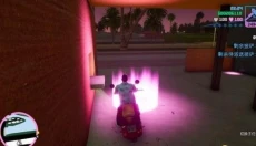 GTA罪恶都市传奇 截图