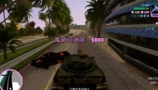 GTA罪恶都市传奇 截图