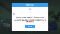 战球大逃杀 截图