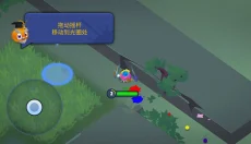 战球大逃杀 截图