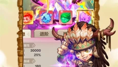 勇者养成记手游 截图