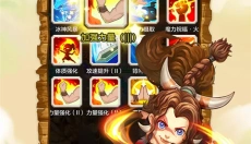 勇者养成记手游 截图