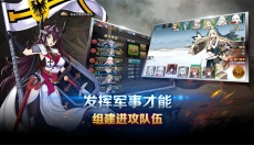 钢铁华尔兹 截图