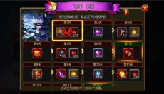 疾风之刃2025最新版本 截图