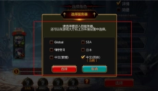 疾风之刃2025最新版本 截图