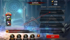 疾风之刃2025最新版本 截图