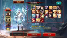 疾风之刃2025最新版本 截图