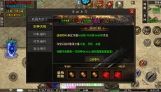 烈火战车 截图