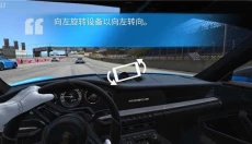 真实赛车 截图