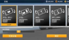 真实赛车 截图