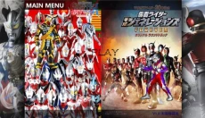奥特曼vs假面骑士 截图