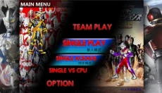 奥特曼vs假面骑士 截图