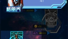 奥特曼抽卡王 截图