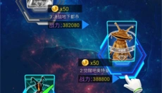奥特曼抽卡王 截图