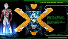 DX奥特曼变身器 截图