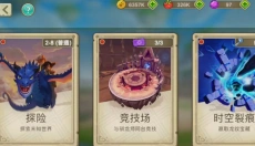 我有一座育龙岛 截图