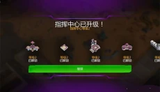 变形金刚地球之战 截图