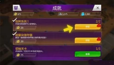 变形金刚地球之战 截图