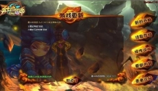 勇士的信仰 截图