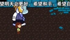 ts反转之下 截图