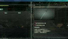 忍者之刃安卓版 截图