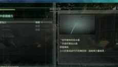 忍者之刃安卓版 截图