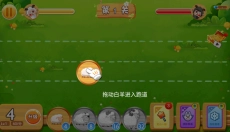 羊羊保卫战 截图