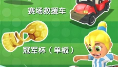 滑雪大冒险2安卓版 截图