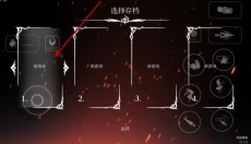 空洞骑士丝之歌 截图